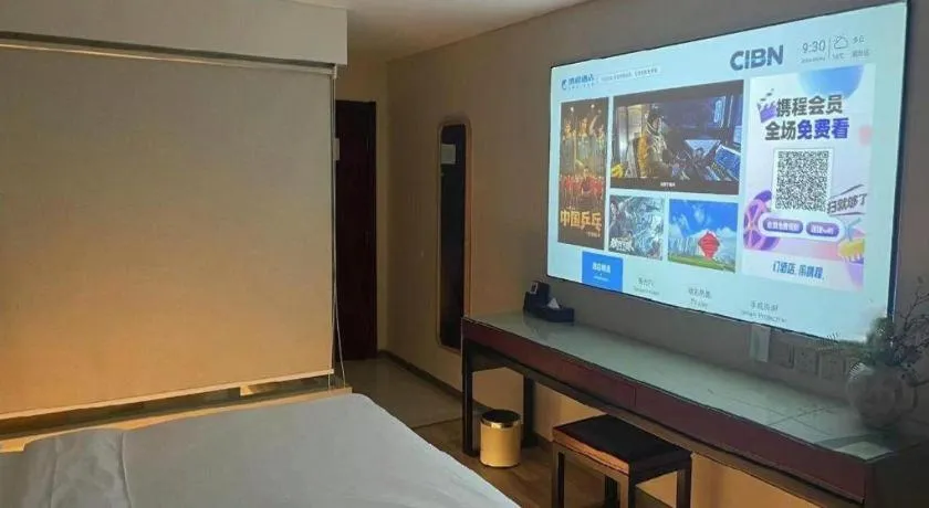 Bed in Beijing Inner Mongolia Hotel Chaoyang