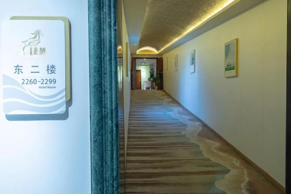 Beijing Inner Mongolia Hotel Chaoyang