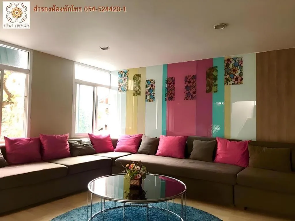 Huern Che Ta One Hotel