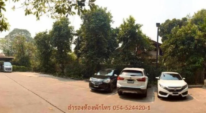 Huern Che Ta One Hotel