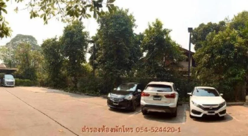 Huern Che Ta One Hotel