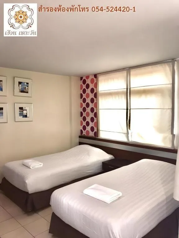 Bed in Huern Che Ta One Hotel