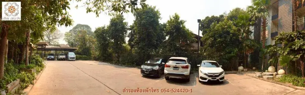 Huern Che Ta One Hotel Huern Che Ta One Hotel