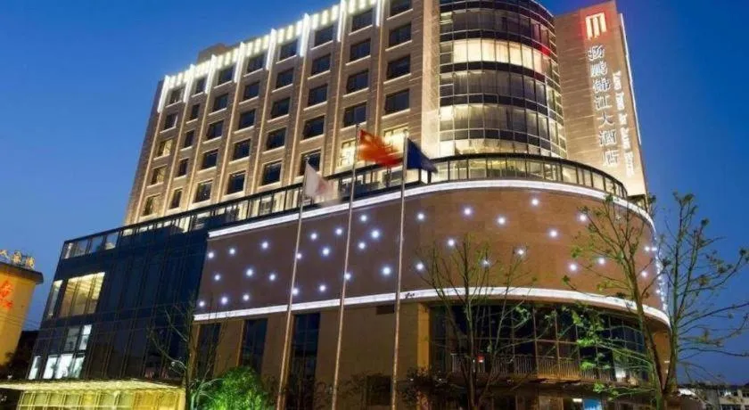 Yang Peng Jin Jiang Hotel