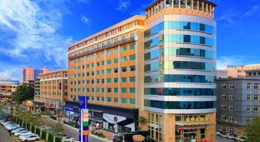 Dongguan Silver World Garden Hotel