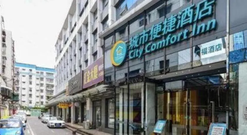 City Comfort Inn Liuzhou Ma'anshan Rongjun Road