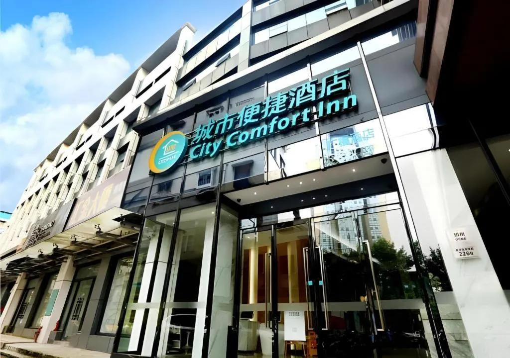 City Comfort Inn Liuzhou Ma'anshan Rongjun Road