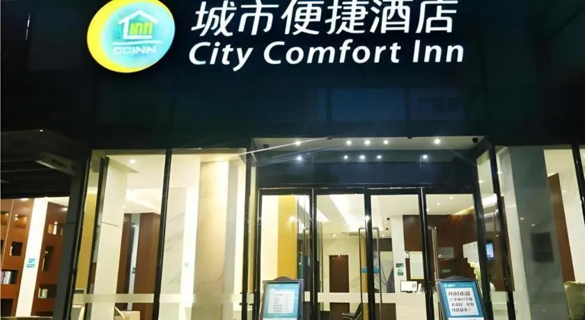City Comfort Inn Liuzhou Ma'anshan Rongjun Road