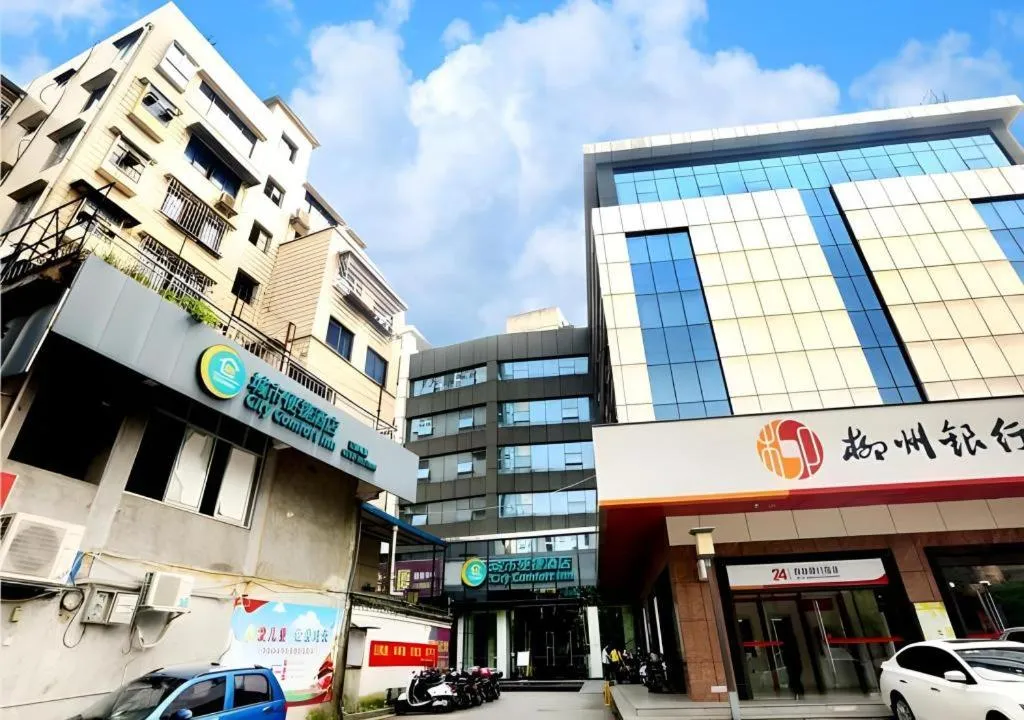 City Comfort Inn Liuzhou Ma'anshan Rongjun Road