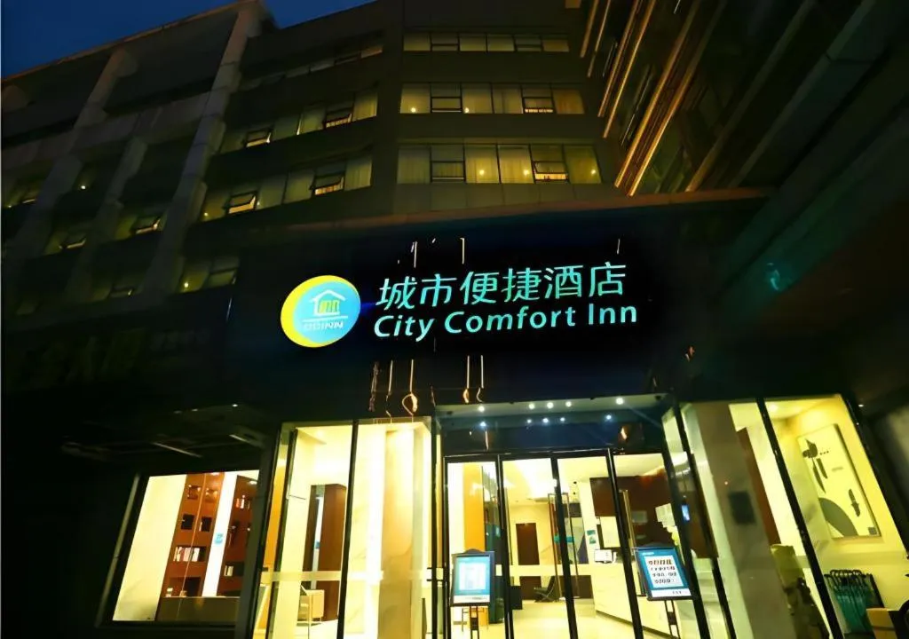 City Comfort Inn Liuzhou Ma'anshan Rongjun Road