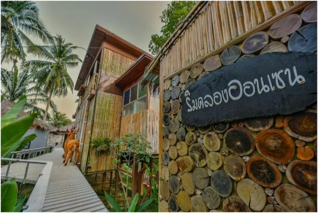 Tamsabai Resort Tamsabai Resort