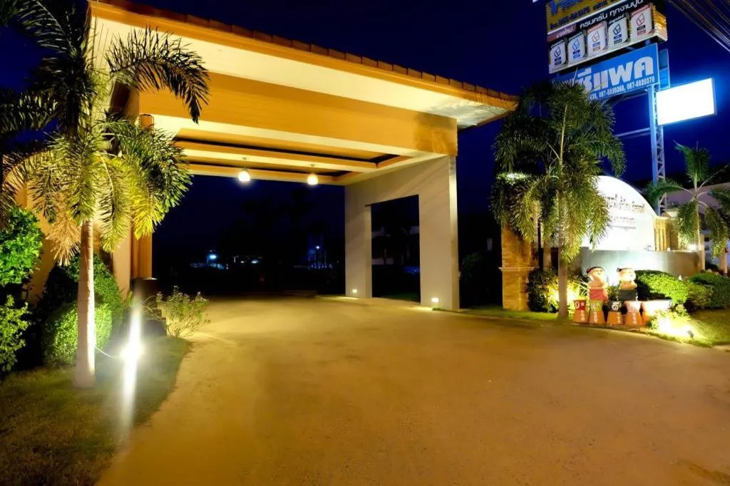 THAISOMBOON BIGHOME RESORT