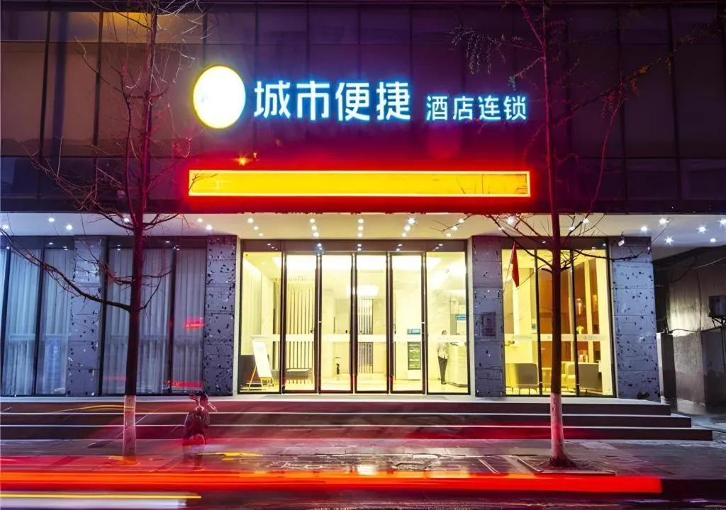City Comfort Inn Nanchang Bayi Square Railway Station