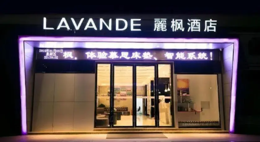 Lavande Hotels Yuxi Times Square Lavande Hotels Yuxi Times Square