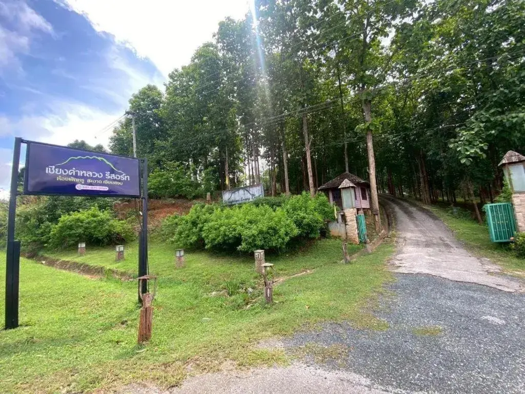 Chiangkham Luang Resort Chiangkham Luang Resort