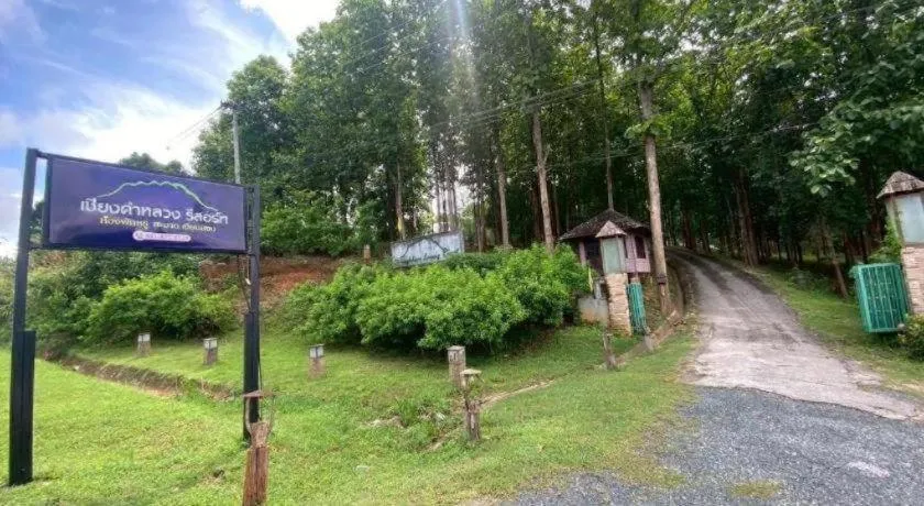 Chiangkham Luang Resort