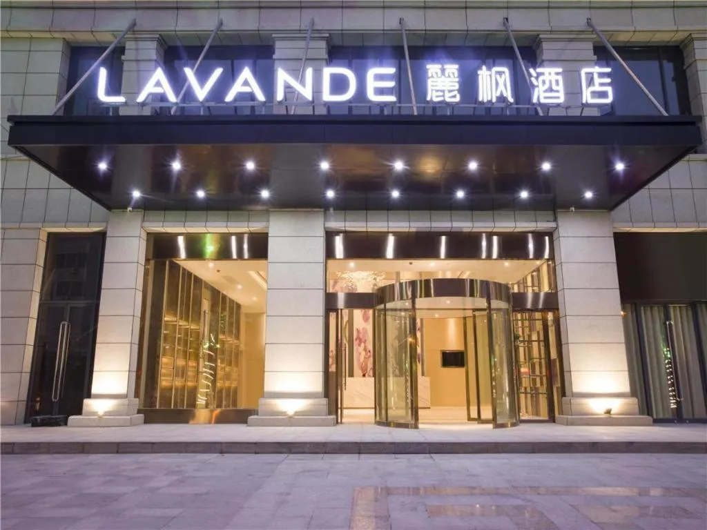 Lavande Hotel·Dongxing Port