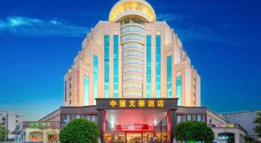 Chinflux Mandarin Hotel
