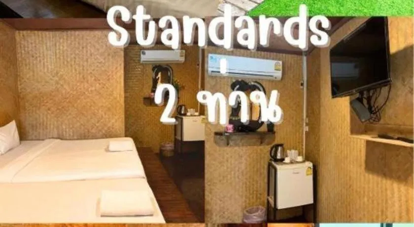 Bed in Tayan Resort Kanchanaburi