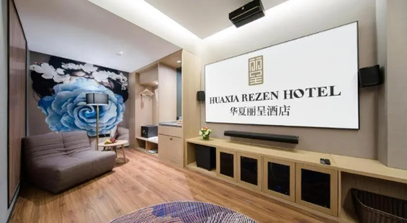 Rezen Hotel Huaxia Xiamen
