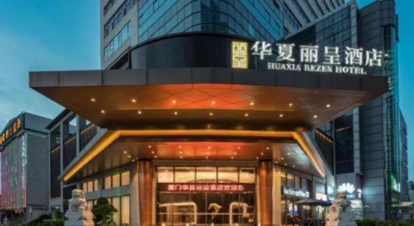 Rezen Hotel Huaxia Xiamen