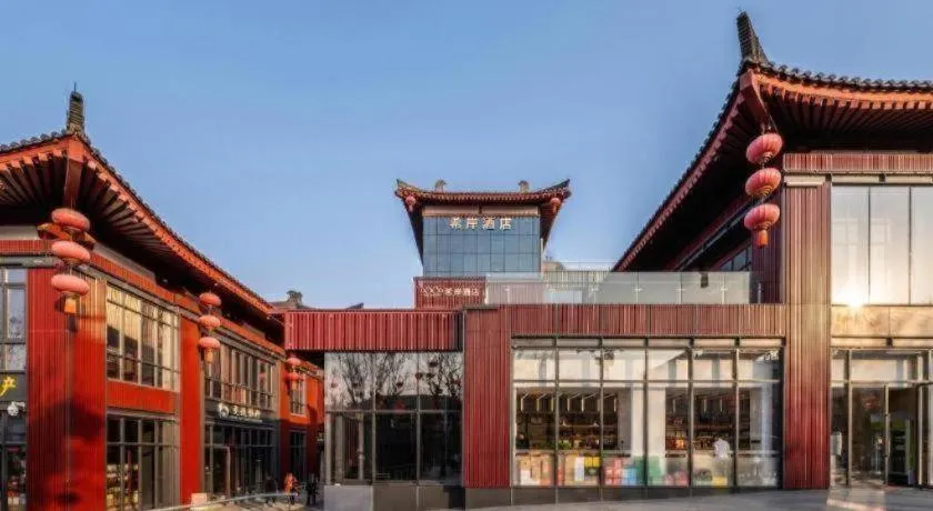 Xana Hotelle XiAn Gig Wild Goose Pagoda Branch