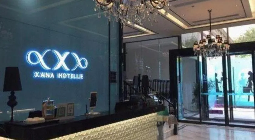 Xana Hotelle XiAn Gig Wild Goose Pagoda Branch