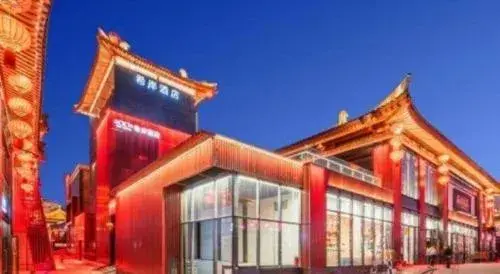 Xana Hotelle XiAn Gig Wild Goose Pagoda Branch Xana Hotelle XiAn Gig Wild Goose Pagoda Branch