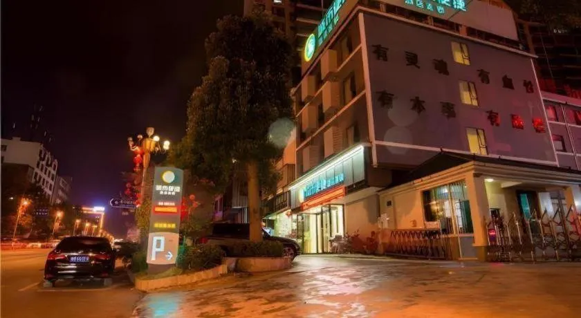 City Comfort Inn Hechi Nandan