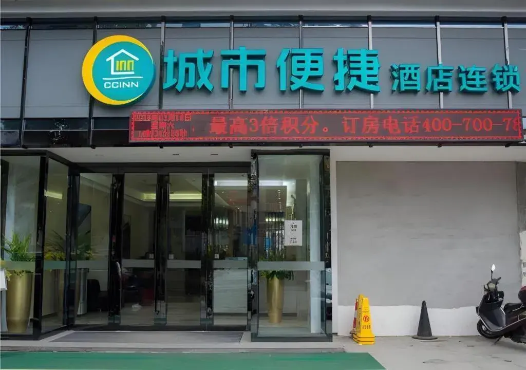 City Comfort Inn Hechi Nandan City Comfort Inn Hechi Nandan