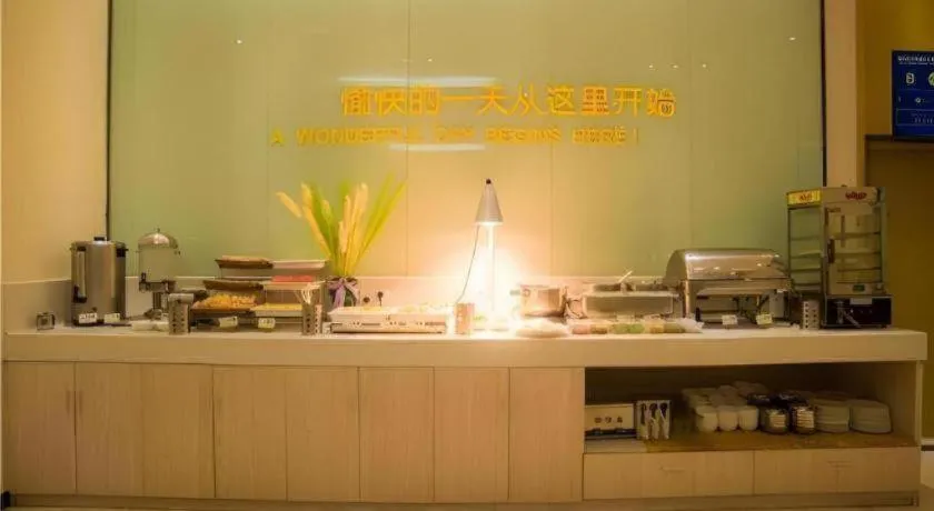 City Comfort Inn Hechi Nandan