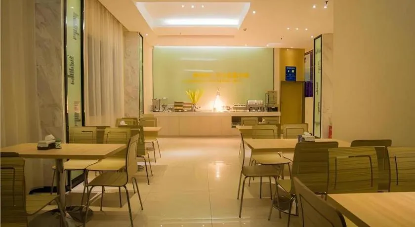 City Comfort Inn Hechi Nandan