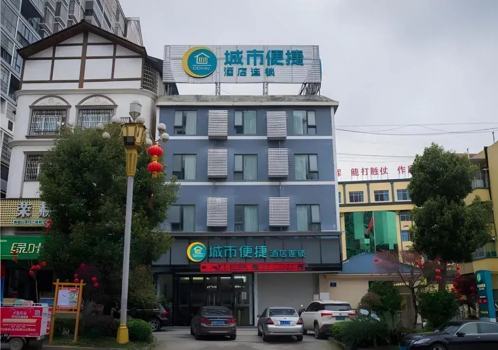 City Comfort Inn Hechi Nandan City Comfort Inn Hechi Nandan