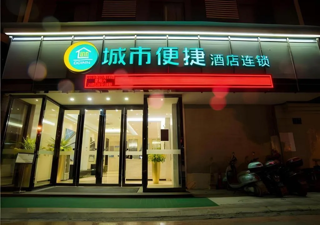 City Comfort Inn Hechi Nandan