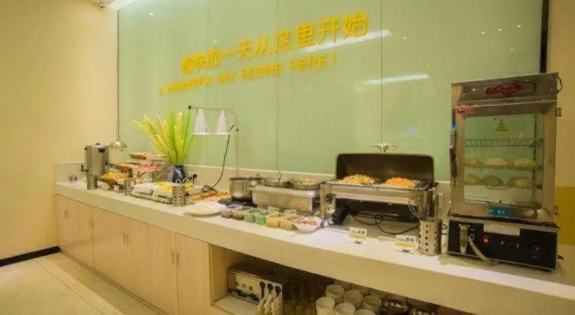 City Comfort Inn Hechi Nandan