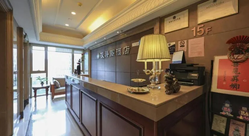 Hangzhou Lingtao Pavilion Hotel