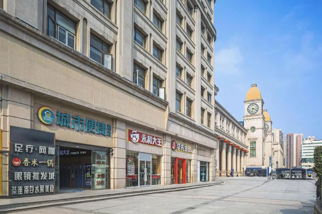 City Comfort Inn Wuhan Hankou Railway Station West Square