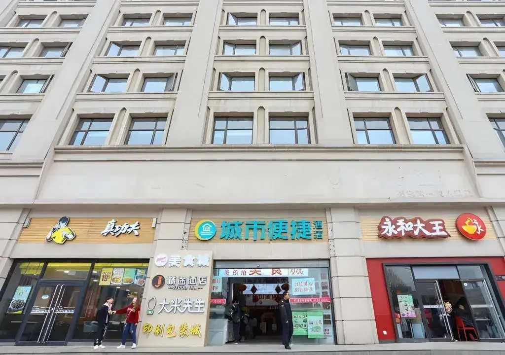 City Comfort Inn Wuhan Hankou Railway Station West Square City Comfort Inn Wuhan Hankou Railway Station West Square