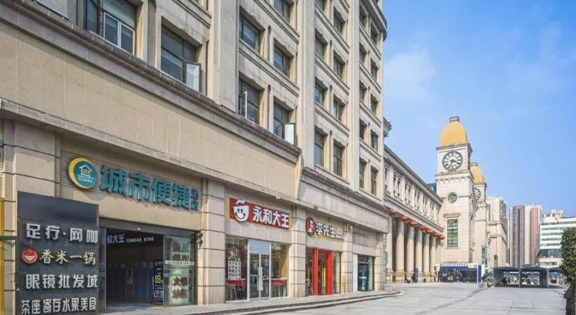 City Comfort Inn Wuhan Hankou Railway Station West Square
