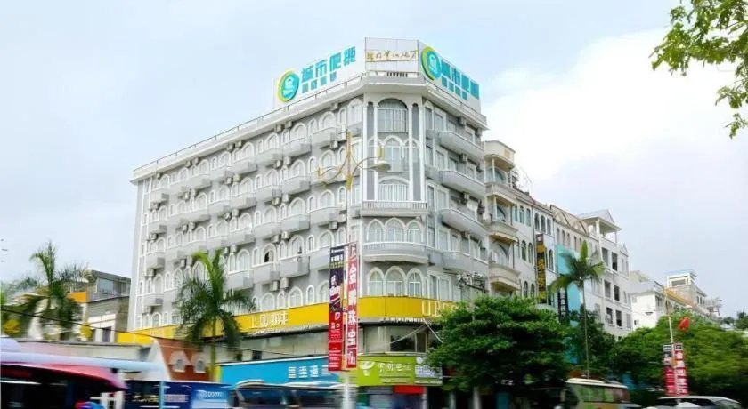 City Comfort Inn Dongxing National Trade Port