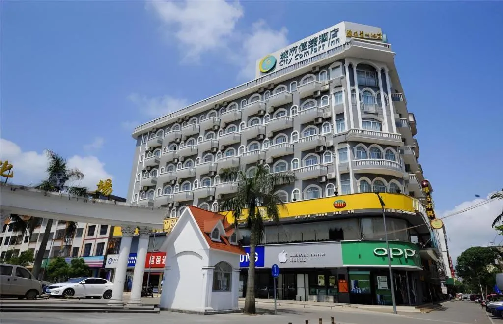 City Comfort Inn Dongxing National Trade Port