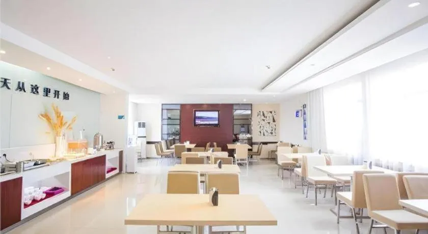 City Comfort Inn Dongxing National Trade Port