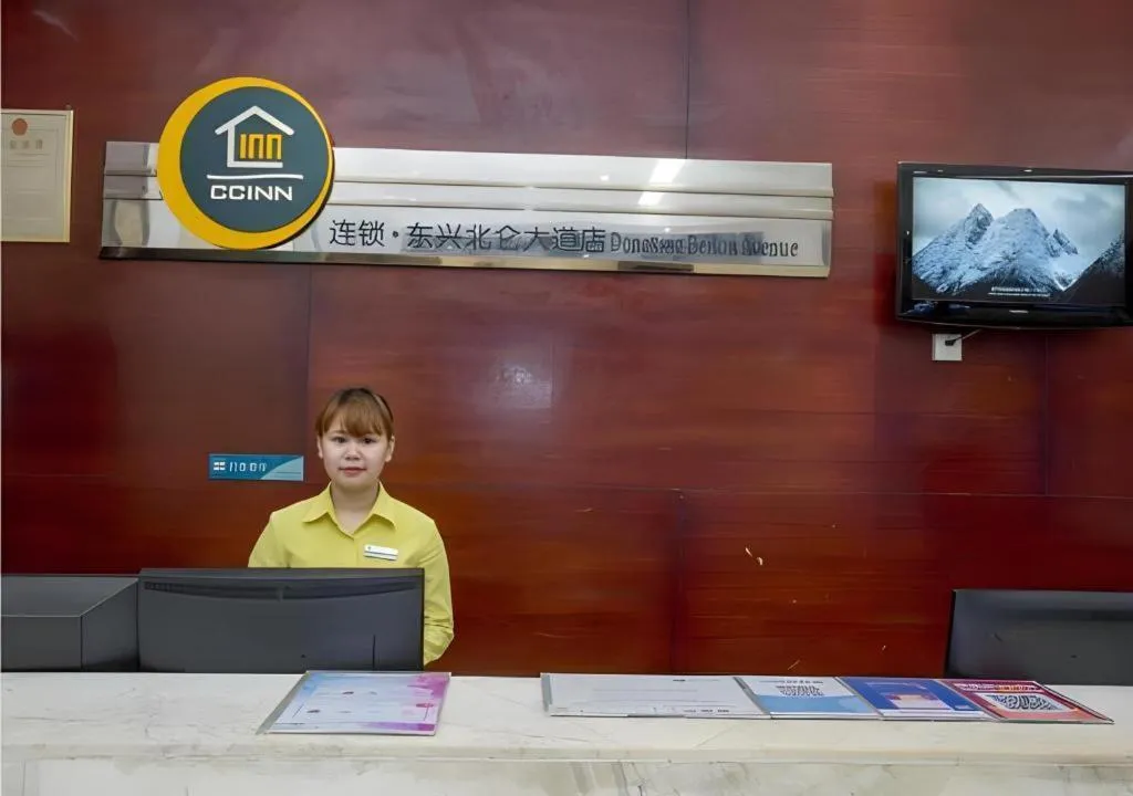 City Comfort Inn Dongxing National Trade Port