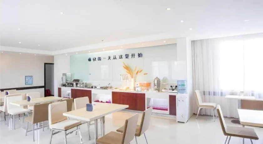 City Comfort Inn Dongxing National Trade Port