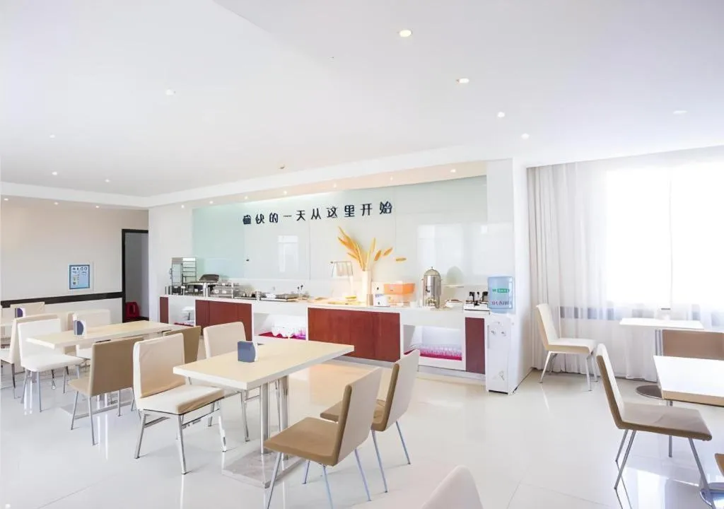 City Comfort Inn Dongxing National Trade Port