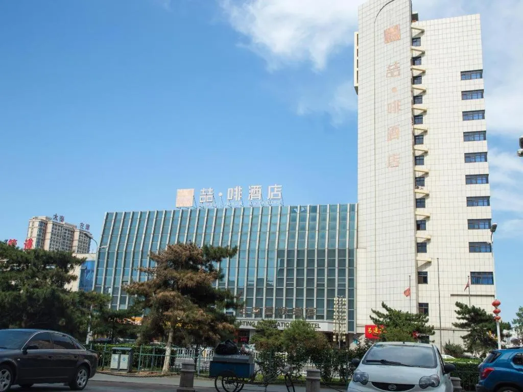 James Joyce Coffetel Qinhuangdao Taiyangcheng Wenhua Road