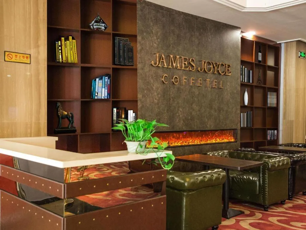 James Joyce Coffetel Qinhuangdao Taiyangcheng Wenhua Road