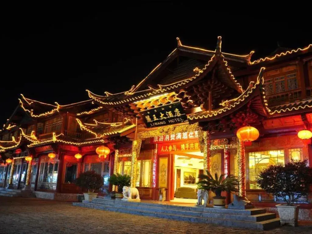Lijiang Liwang Hotel Lijiang Liwang Hotel