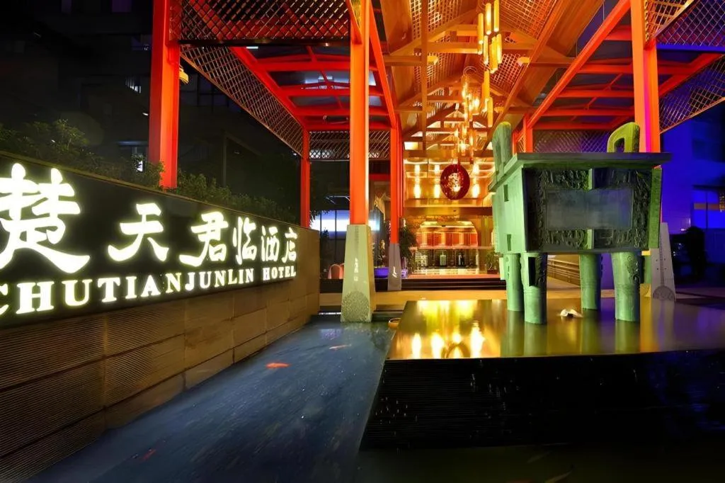 Yitel Collection Chengdu Kuanzhai Alley Chutian Junlin