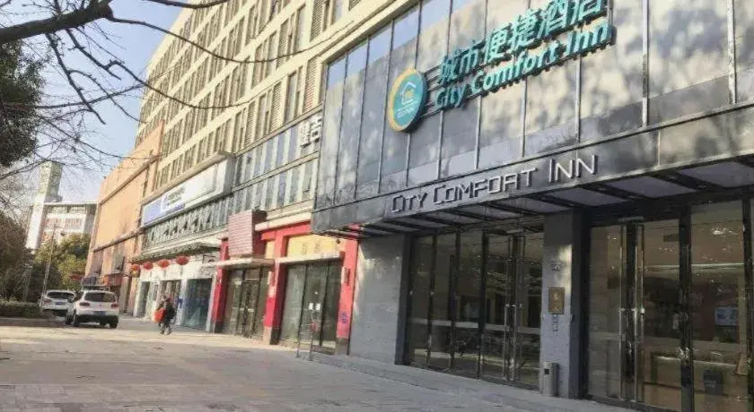 City Comfort Inn Wuhan Baibuting City Comfort Inn Wuhan Baibuting